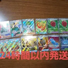 ポケモンカード　SAR1枚　SR13枚　まとめ売り　メガブレイブメガシンフォニア