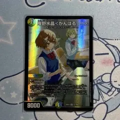 2026年最新】庵野の人気アイテム - メルカリ
