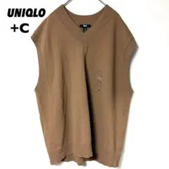 ユニクロ +C ニット メンズ ベスト XL ブラウン 新品 タグ付