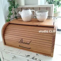 studio CLIP スタディオクリップ 木製ロールアップ ブレッドケースのサムネイル