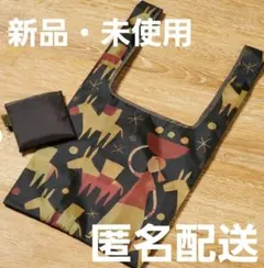 【本日投函・発送】KALDI エコバッグ 動物柄 　非売品