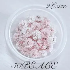 macaron パーツ選べます♡様 リクエスト 2点 まとめ商品