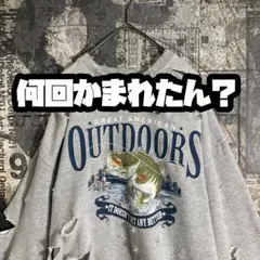 雰囲気系　ボロスウェット　グランジ　ダメージ加工　フィッシング 古着リメイク
