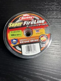 スーパーファイヤーライン 1.5号 200m バークレーのサムネイル