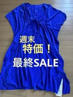 2026年最新】chez vidalenc シェヴィダレンの人気アイテム - メルカリ