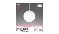 オーデリック（ODELIC）のLEDペンダントライトOP 252 672NRのサムネイル