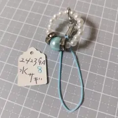 ユ423ＧＡ　水サギ (約8号)　★願掛け★ゆびわストラップ