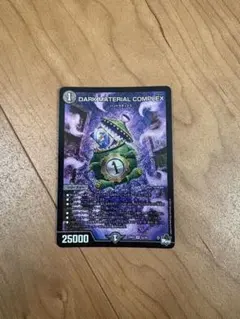 2026年最新】Dark material complexプロモの人気アイテム - メルカリ