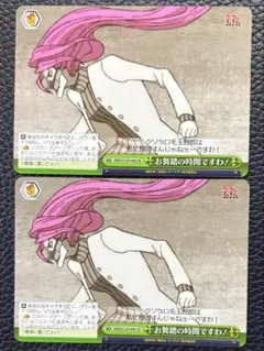 ヴァイスシュヴァルツ アクロバティック美少女 アイラ ダンダダン