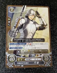 英雄王 アーチャー RR ヴァイスシュヴァルツブラウ Fate - メルカリ