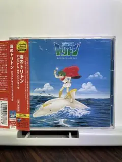 2026年最新】海のトリトン LDの人気アイテム - メルカリ