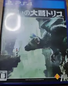 PS4 人喰いの大鷲トリコ