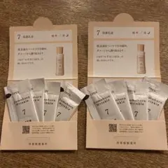ドモホルンリンクル　保湿乳液（携帯用）0.71ml✖️4包　2セットのサムネイル