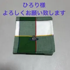 ヴィヴィアン ウエストウッド　タオルハンカチ&ハンカチ