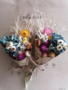 ⑳　ナチュラルブーケ　２点　ドライフラワー　FLOWER　ギフトにも