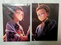 鬼滅の刃　無限城編 第一章 猗窩座再来　入場者特典　2枚セット