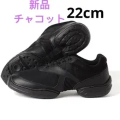 2025年最新】Chacott レディース スニーカーの人気アイテム