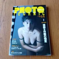 キャプテン翼 マガジン 1～3,5～19 計18冊セット 複製原画等全巻付録あり 2026年最新】キャプテン翼マガジンの人気アイテム - メルカリ