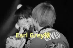 Earl Grey様⟡.*