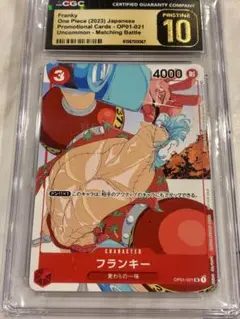 PSA10・2連番】ナミ フランキー 3rd ANNIVERSARY 限定特典 - メルカリ