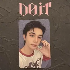 Straykids スキズ DOIT ヒョンジン