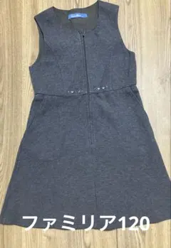 ファミリア　ジャンパースカート 120 グレー
