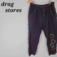 ドラッグストアーズ ヘリンボーン柄 クロップドパンツ ネイビー 腰ベルト付き