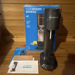 【新品未使用！】ソーダストリーム　ジェネシスV3 ソーダストリーム ジェネシス v3をレビュー！クチコミ・評判をもとに