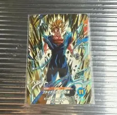 ドラゴンボールスーパーダイバーSDVA-002 ベジット③