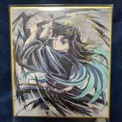 鬼滅の刃 c105 刀鍛冶の里編 幕間画集 豪華版 箔押しミニ色紙 時