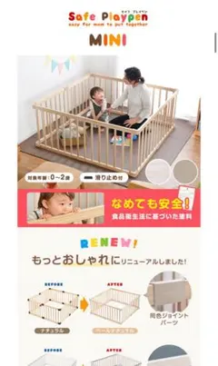 新品未使用 ミニサークル ペールナチュラル 【正午~クーポン5%引