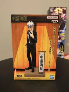 呪術廻戦 ジオラマフィギュア 五条悟 スーツVer. Special 未使用