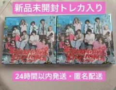 BUDDiiS キミは都市伝説 クラッシュパラダイス 初回生産限定盤 2枚セット