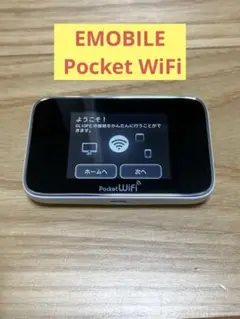 W) EMOBILE Pocket WiFi GL10P