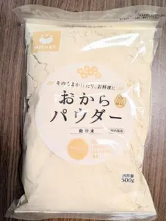 新品≪大人気!!ダイエット食品≫ 城咲仁 すごいおから麹パウダー