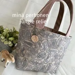 ハンドメイド　ミニトート　ミナペルホネン jungle relief 478
