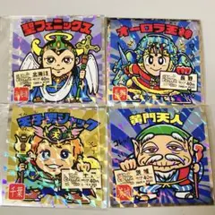 ビックリマン 聖フェニックス オーロラ王神 天子男ジャック ご当地東日本 4枚