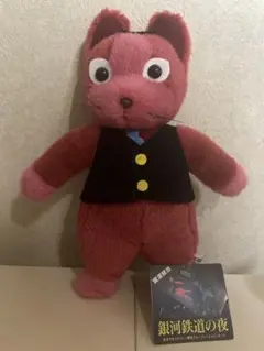 2025年最新】銀河鉄道の夜 ぬいぐるみの人気アイテム - メルカリ