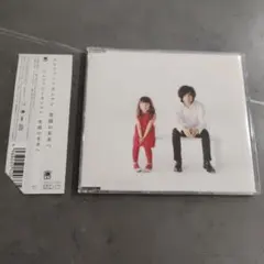 帯のみ エレファントカシマシ 浮世の夢 - メルカリ