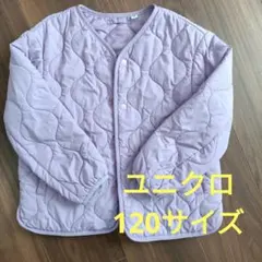 UNIQLO キルティングコート パープル