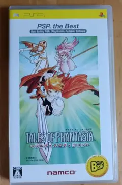 Tales of Phantasia PSP版 UMD
