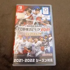 eBASEBALL プロ野球スピリッツ2021 グランドスラム
