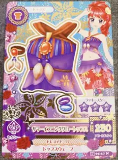 アイカツカード　サマーイブニンググロートップス