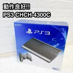 PS3 本体CECH-4300C 500GB 動作品