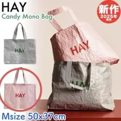 HAY CandyMonoBag