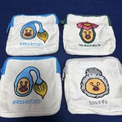 こびとづかん　スクエアポーチ　4個