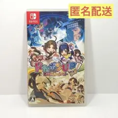 ドカポンUP!! 夢幻のルーレット switch Nintendoのサムネイル