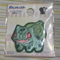 2026年最新】フシギダネ シールの人気アイテム - メルカリ