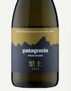 2026年最新】patagonia 日本酒の人気アイテム - メルカリ