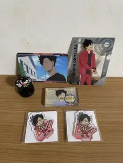 5点以上！　黒尾鉄朗　まとめ売り　ハイキュー‼